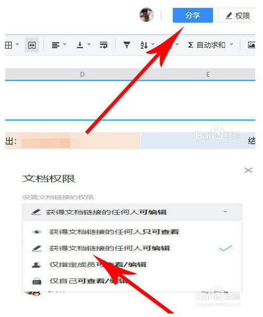 电报下载文件在哪里查看-telegeram缓存的文件在哪