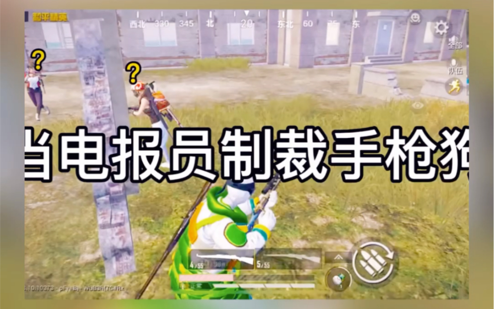 电报员音效-电报员音效怎么弄