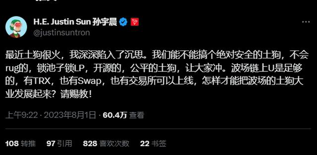 电报音效搞笑-电报音效在哪弄