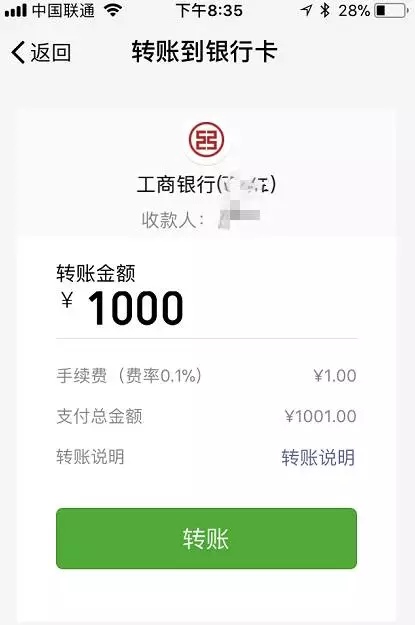 狐狸钱包转账手续费-狐狸钱包转ronin