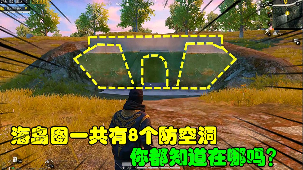 和平精英嗯嗯电报-和平精英报点什么意思