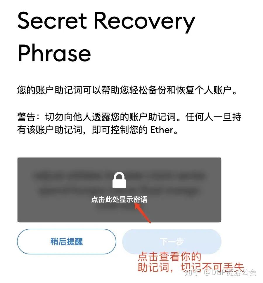 如何安装狐狸钱包app的简单介绍
