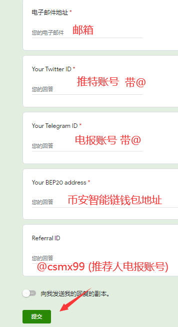 推特上的电报是什么意思-推特上的电报链接怎么打开