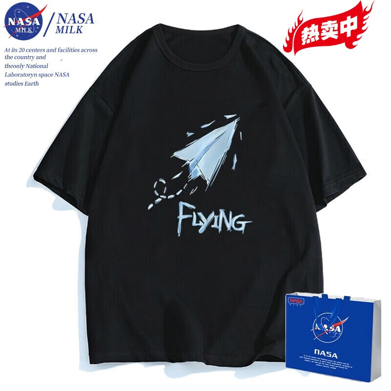 纸飞机2023-纸飞机2023最新参数