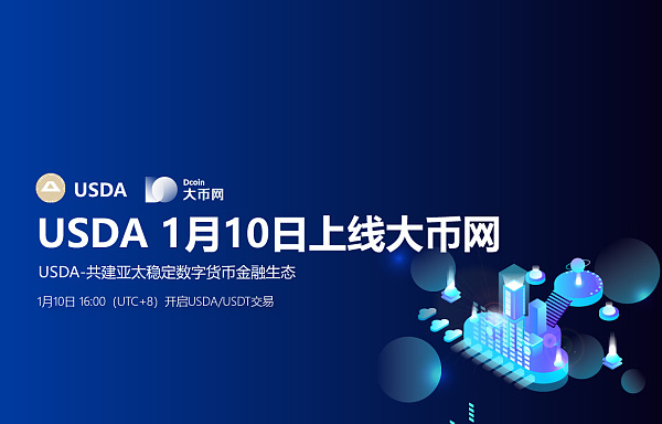 Usdt安全吗-usdt这个平台安全吗