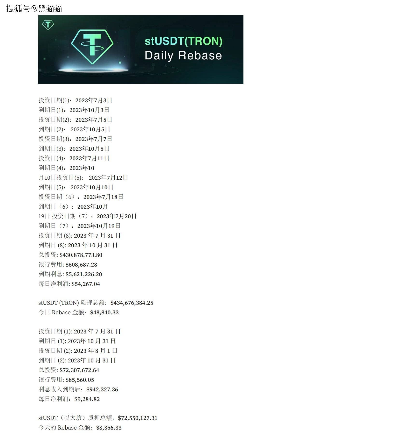 tether官网购买-tether官网app