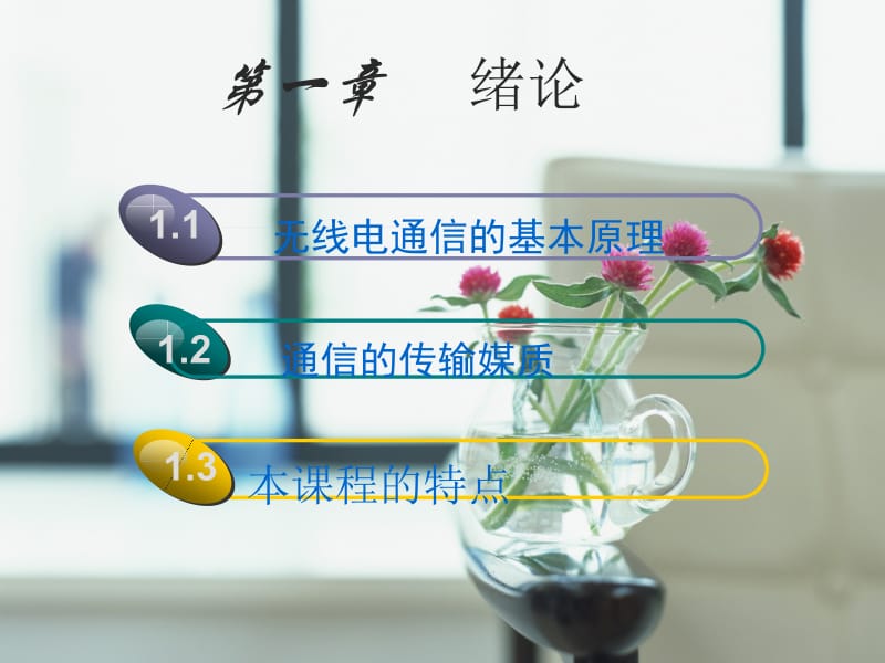 电报是利用什么信号来传递信息的-电报是利用什么信号来传递信息的技术