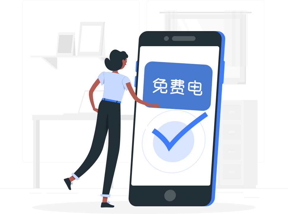 用电报装是什么意思-用电报装的途径有哪些