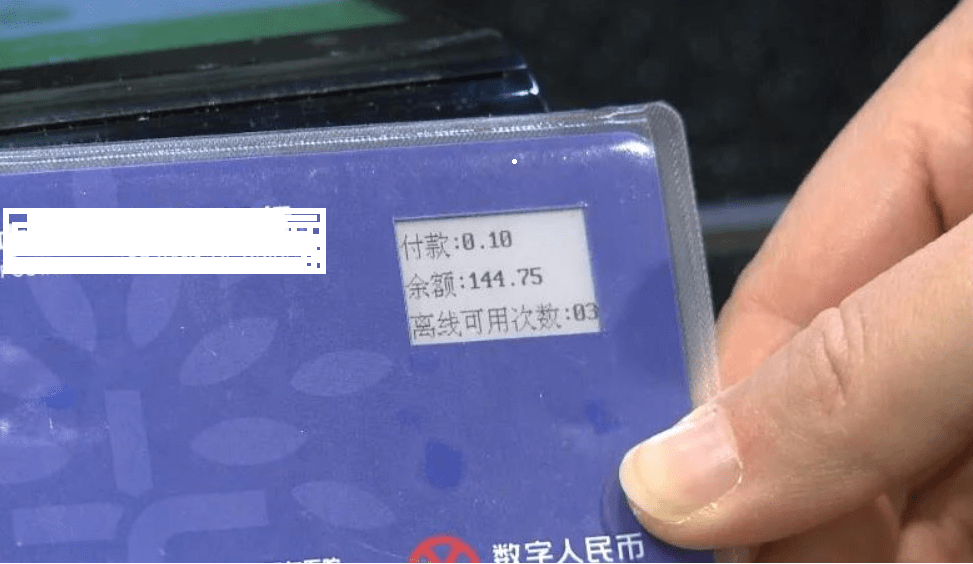 数字钱包的钱怎么使用-数字钱包里面的钱怎么用