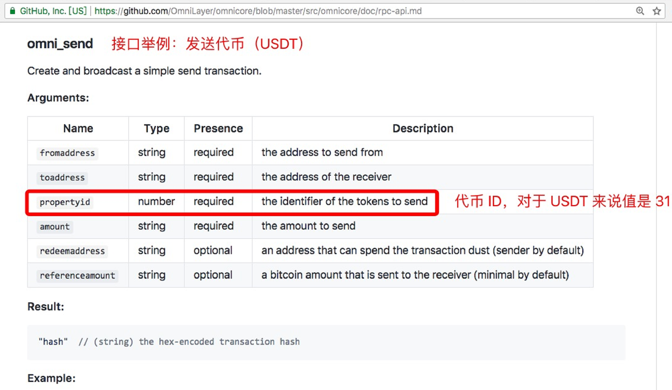 usdt钱包认证信息会透露吗的简单介绍