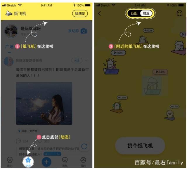 纸飞机app破解版-xkdsp30apk纸飞机