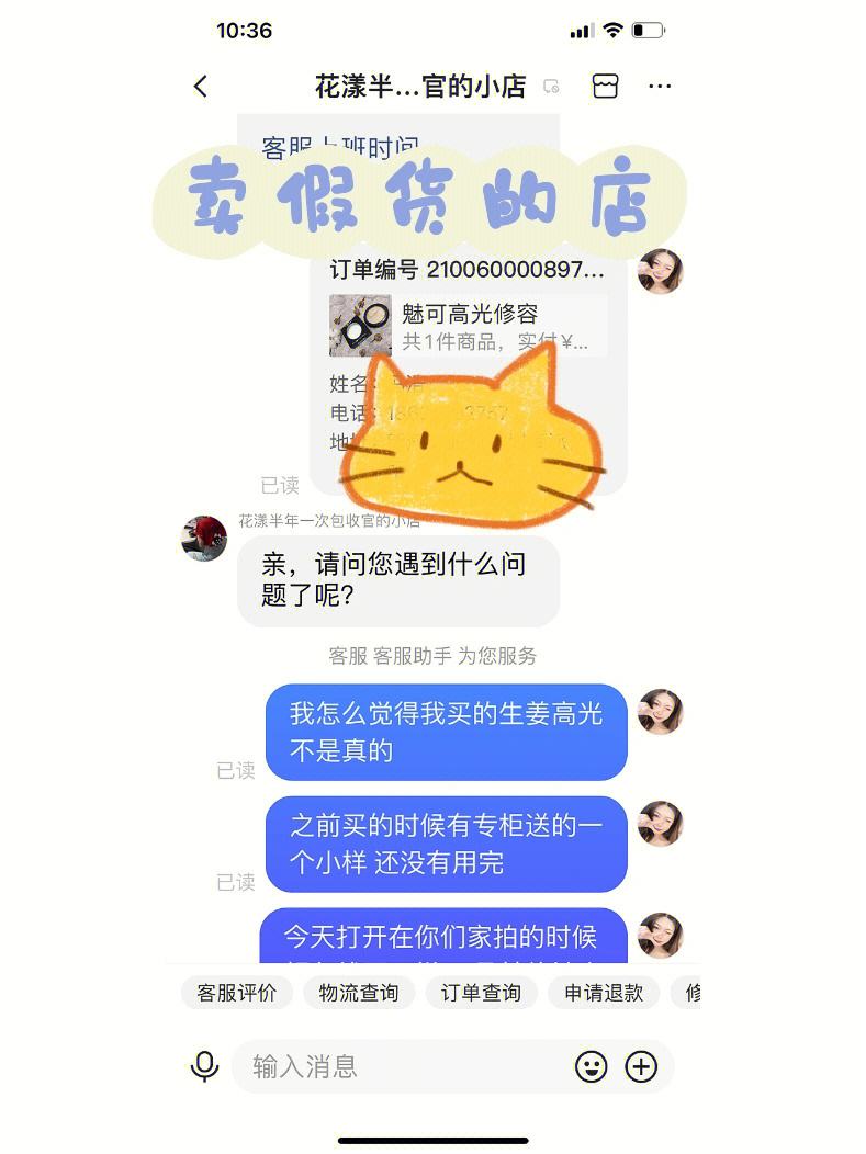 小狐狸现在改名叫什么-ck22xy小狐狸怎么安装