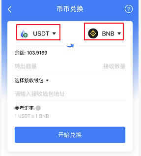 tp钱包漏洞-tp钱包会不会被盗