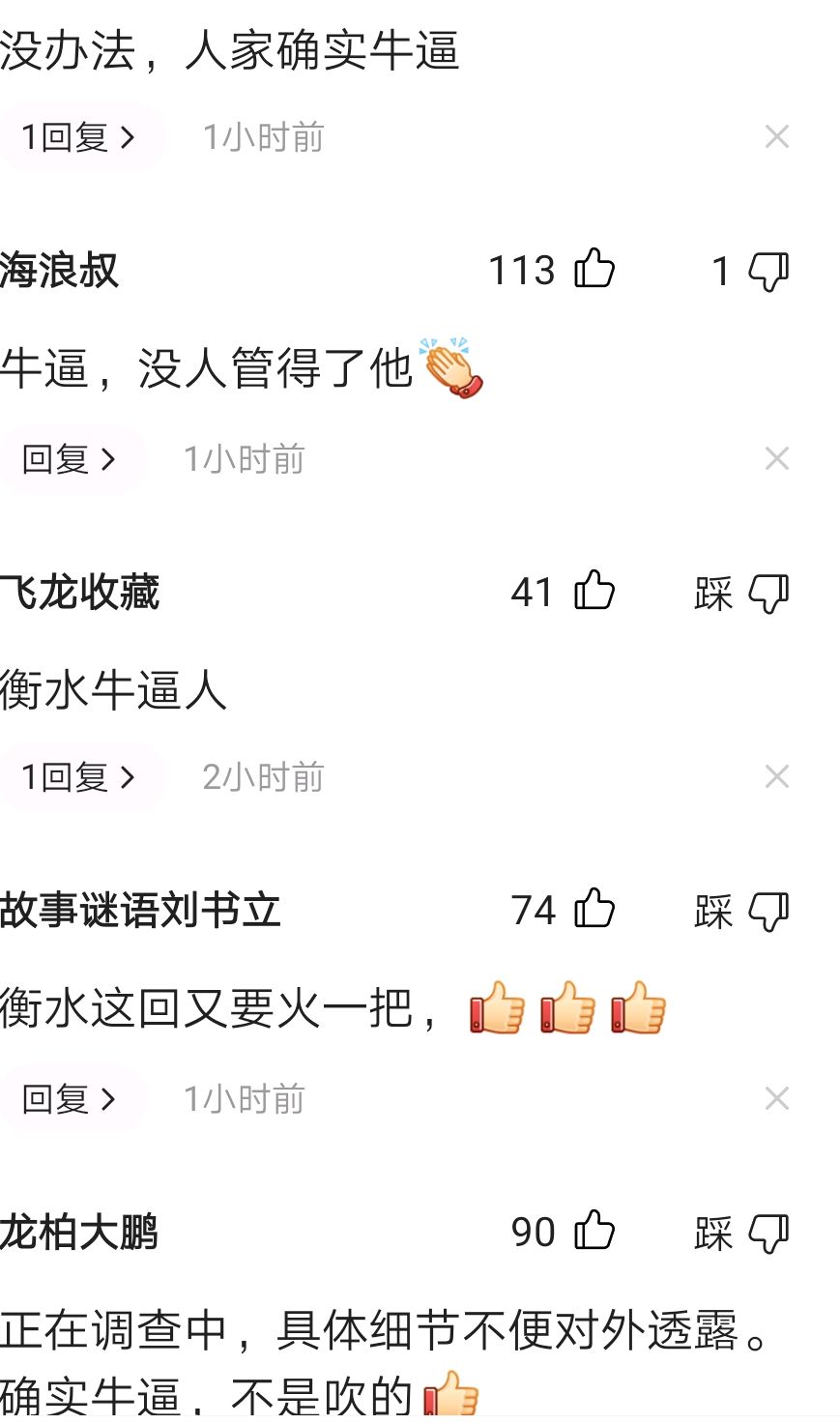 包含电报猴口吐芬芳无消音的词条