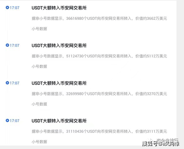 usdt钱包余额截图就被盗-imtoken钱包里的usdt被盗