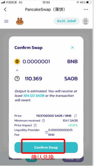 tp钱包怎么转换币-tp钱包ht怎么转bnb