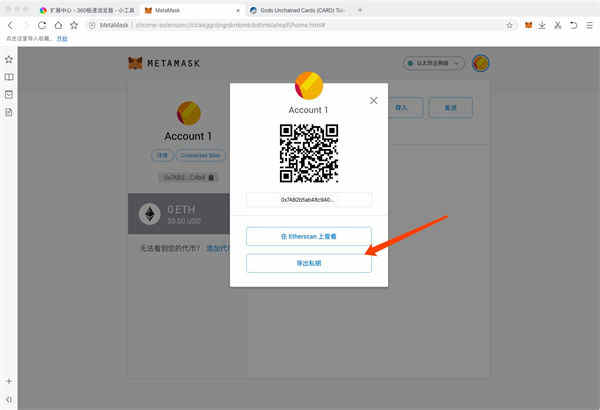 小狐狸钱包添加以太坊网络-小狐狸钱包如何添加usdt