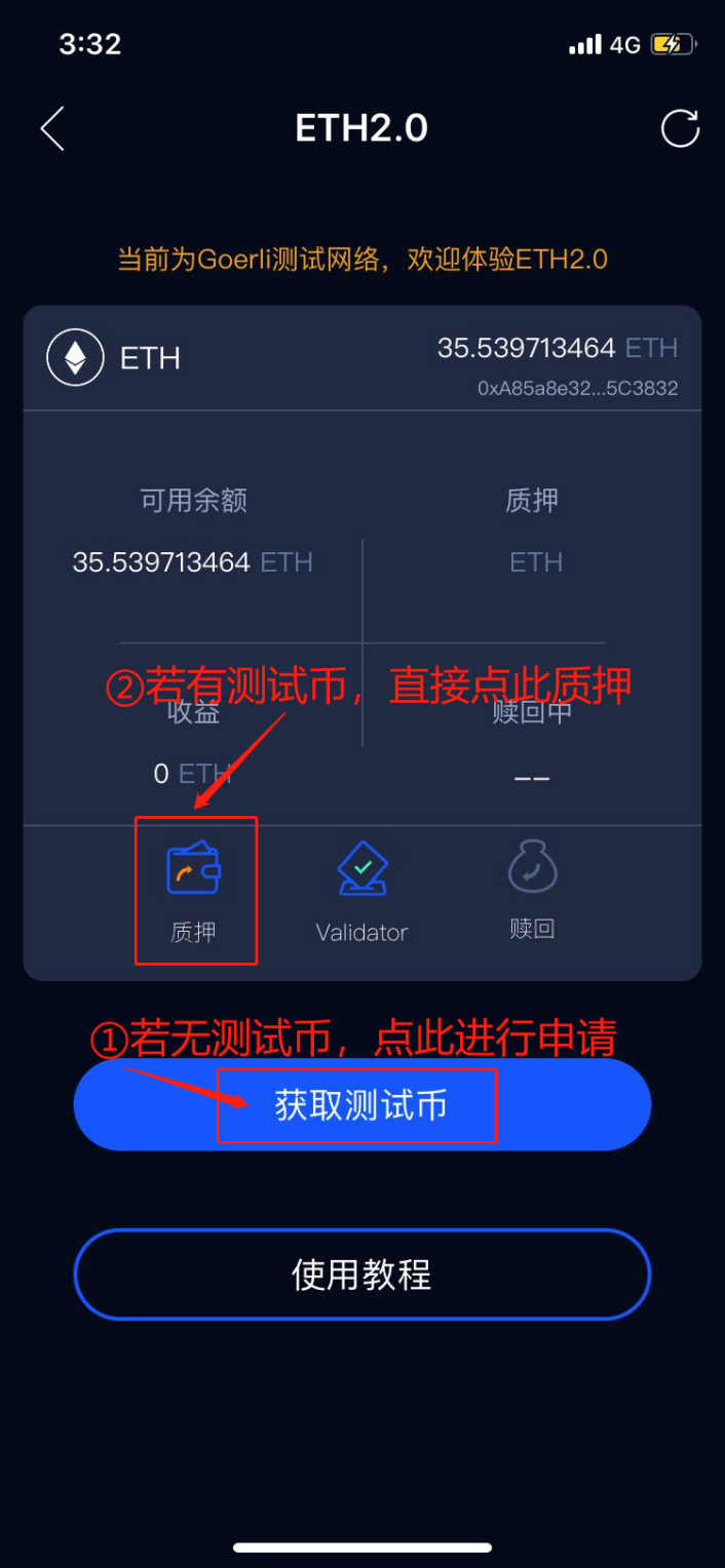 以太坊钱包地址查询-以太坊钱包地址是哪个