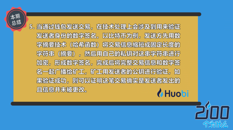 冷钱包安全还是热钱包安全-冷钱包安全还是热钱包安全些