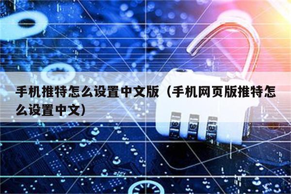 电报网页-telegraph网页版入口
