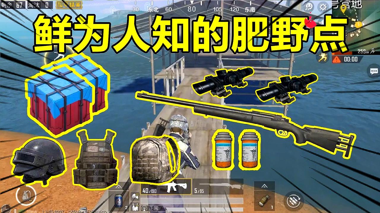 和平精英二战电报员-和平精英中的二战武器有哪些