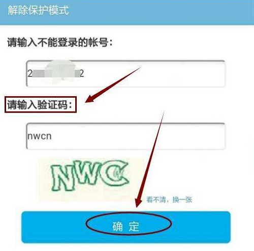飞机美国号吗收不到验证码怎么办-飞机美国号吗收不到验证码怎么办呢