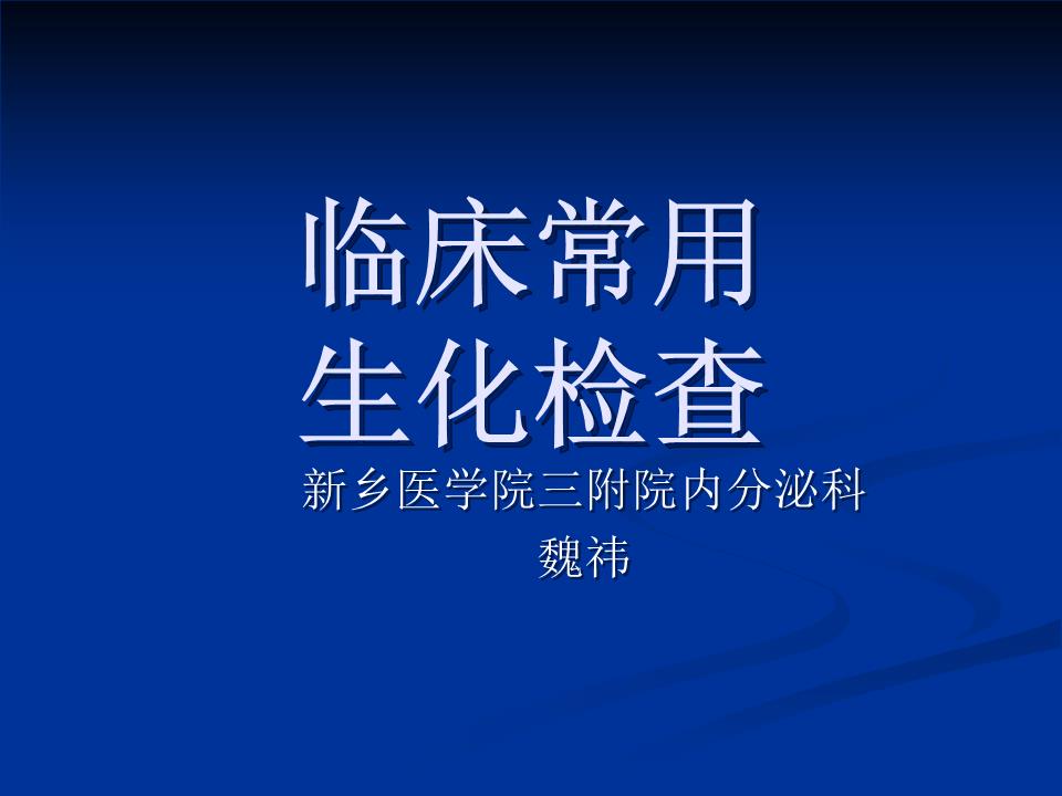 TG医学简称的简单介绍