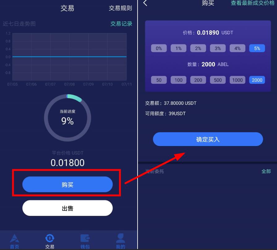 usdt冷钱包-USDT冷钱包有哪些