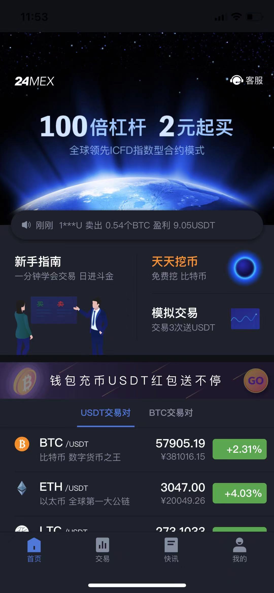 免费获得ETH-免费获得50万迷你豆