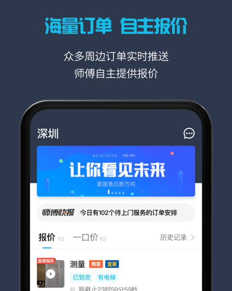 读秒钱包企业版谁用过-读秒钱包上征信吗2020