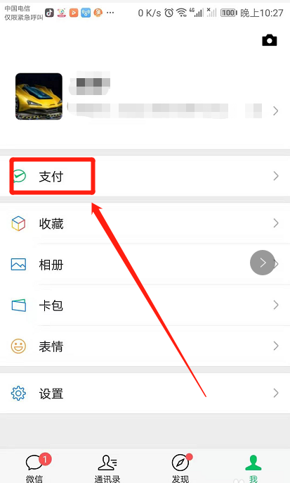 读秒钱包企业版谁用过-读秒钱包上征信吗2020