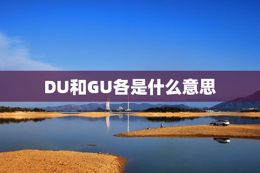 TG降低是什么意思的简单介绍