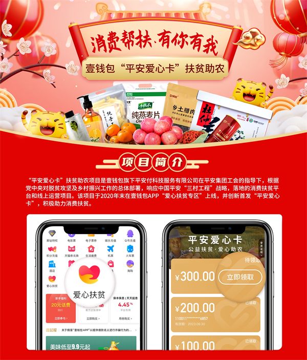 包含壹钱包转账到卡要手续费吗的词条