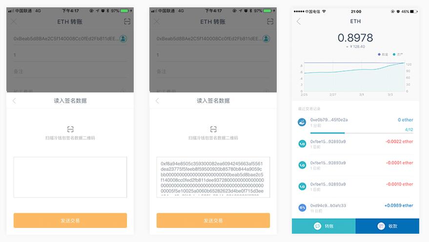 冷钱包私钥是可以修改吗-冷钱包只有私钥是否也无法被盗