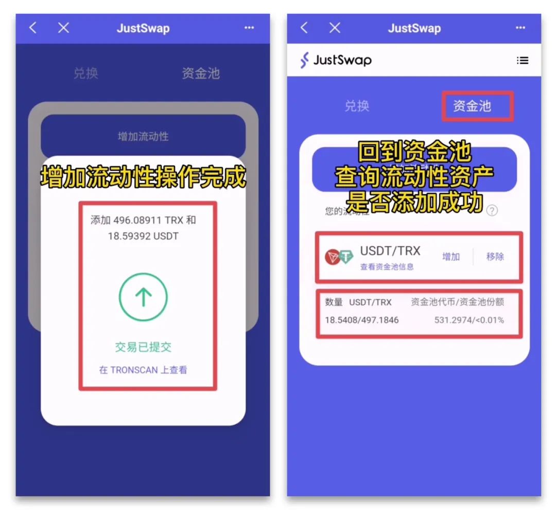 tp钱包usdt跨链教程-tp钱包的usdt怎么转到交易所