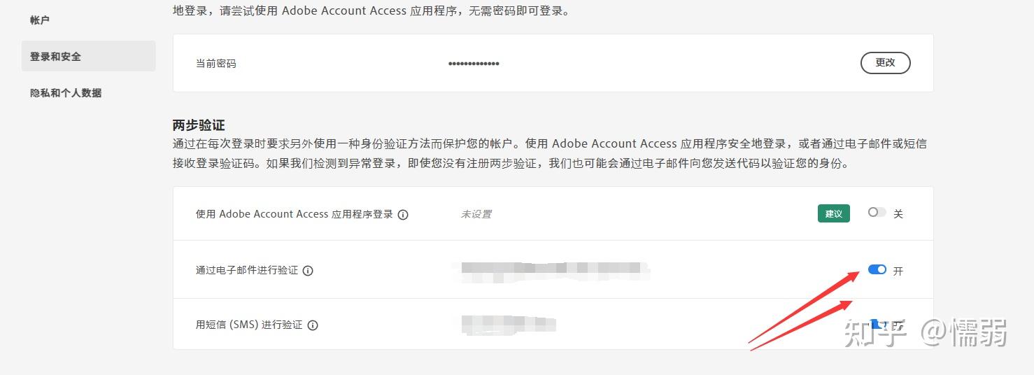 软件登录验证码收不到-登录app验证码收不到