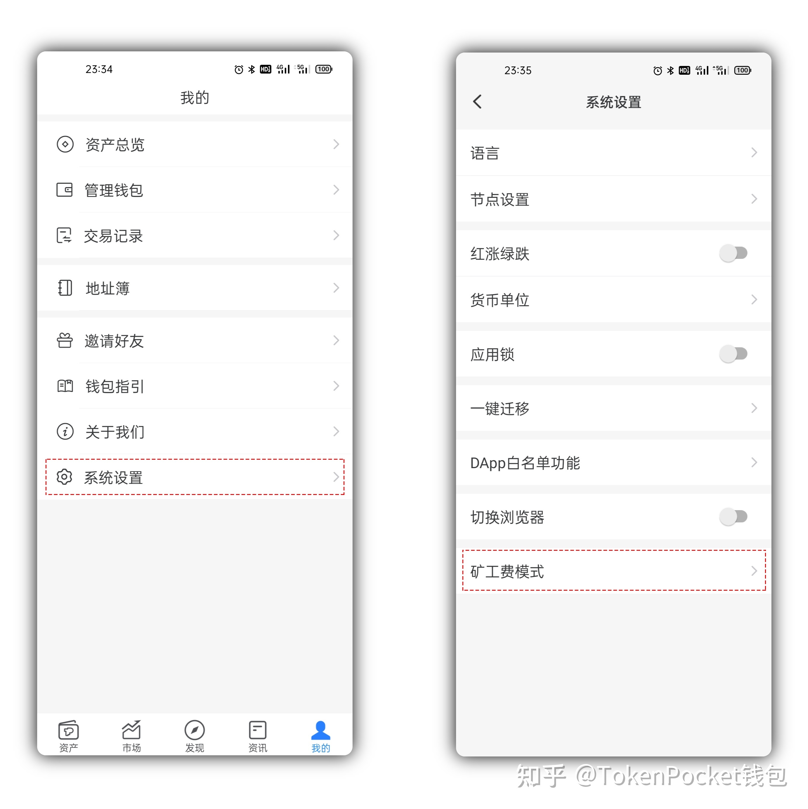 tp钱包的功能-tp钱包的功能说明