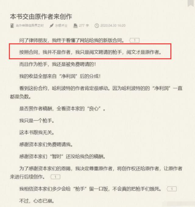 口吐芬芳电报员配音的简单介绍