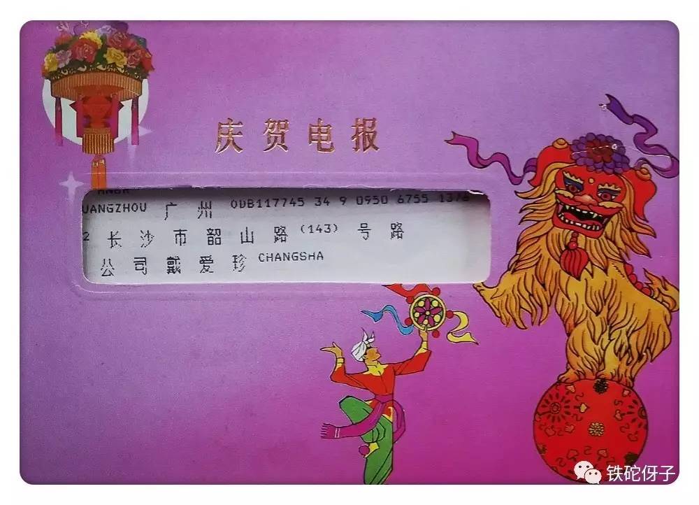 猴王电报原视频-猴王的下场 纪录片