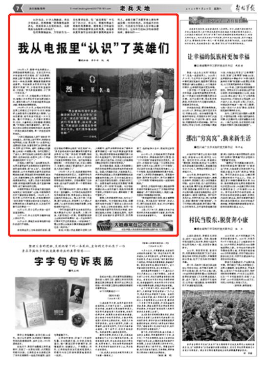 电报视频在哪-电报怎么看视频
