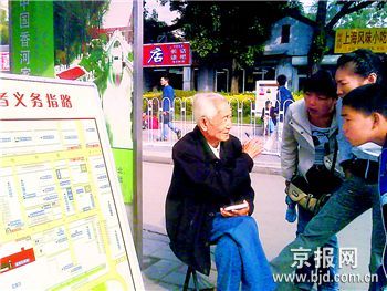 电报员周大爷密室逃脱搞笑瞬间的简单介绍