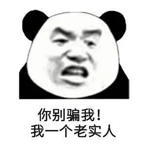 电报上的骗子套路-视频诈骗不理会几天就没事了