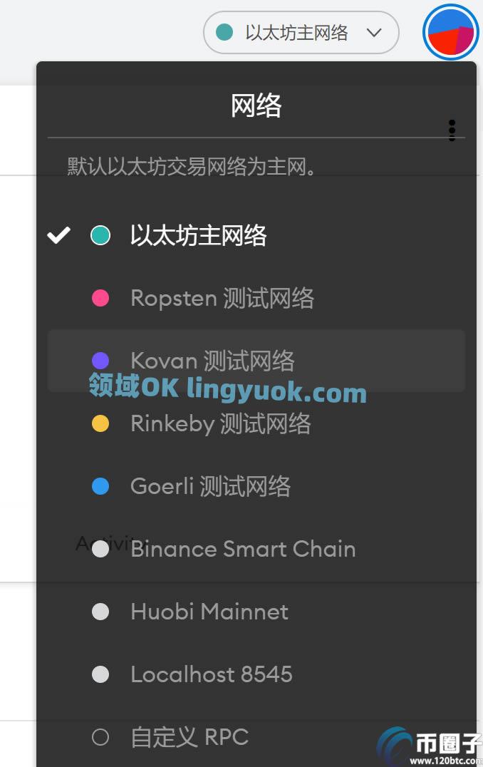 metamask小狐狸-Metamask小狐狸钱包591版本最新版本