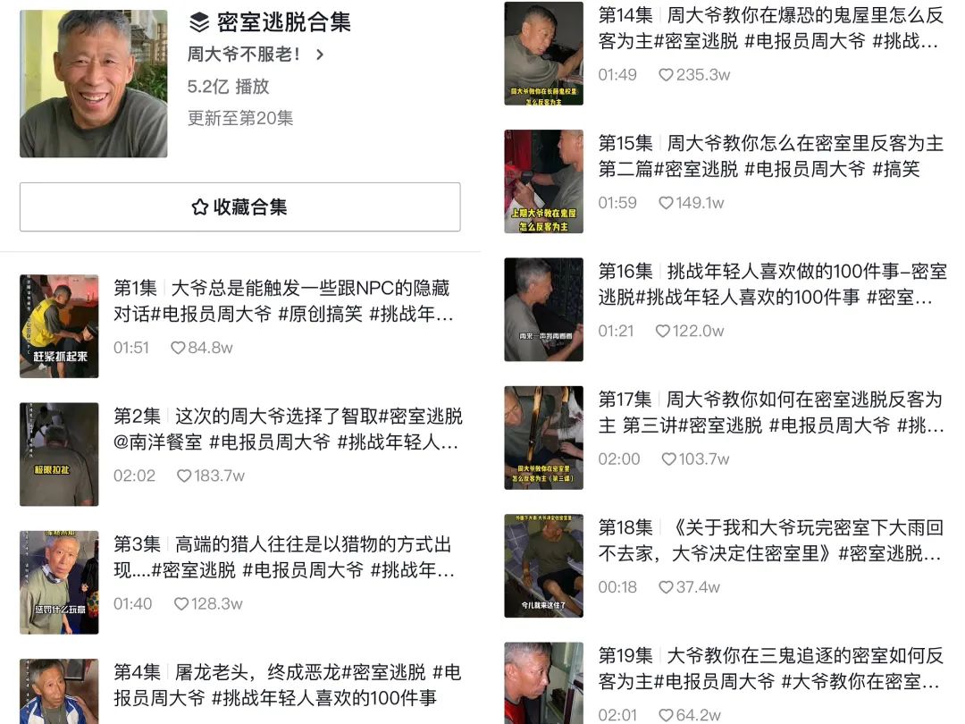 电报员主播-电报员是怎么工作的