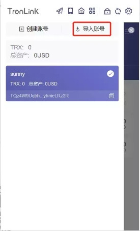 小狐狸钱包怎么导入私钥-小狐狸钱包怎么导入私钥密码