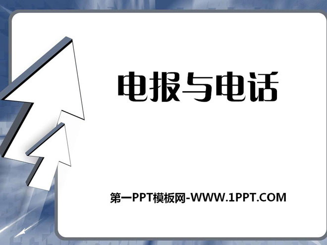 发电报声音铃声-发电报声音铃声视频