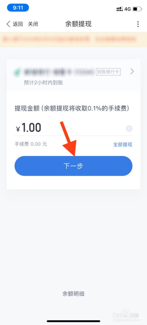 小狐狸钱包的钱怎么提现-小狐狸钱包资金能找回来吗