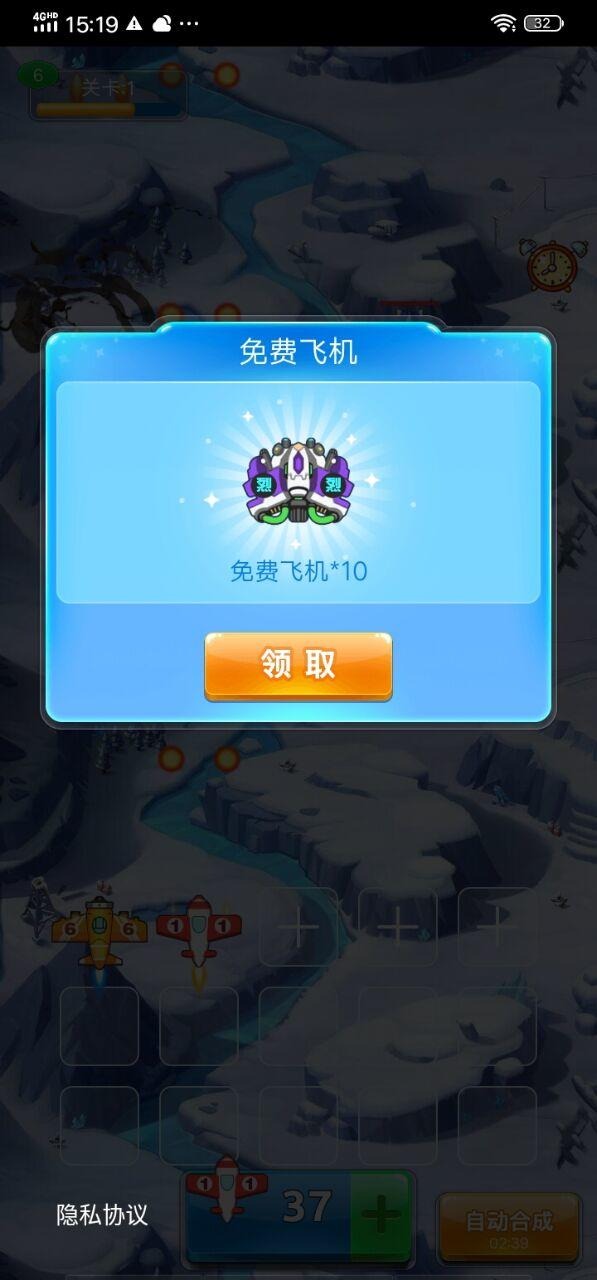 合成飞机赚钱游戏-合成飞机赚钱游戏有哪些