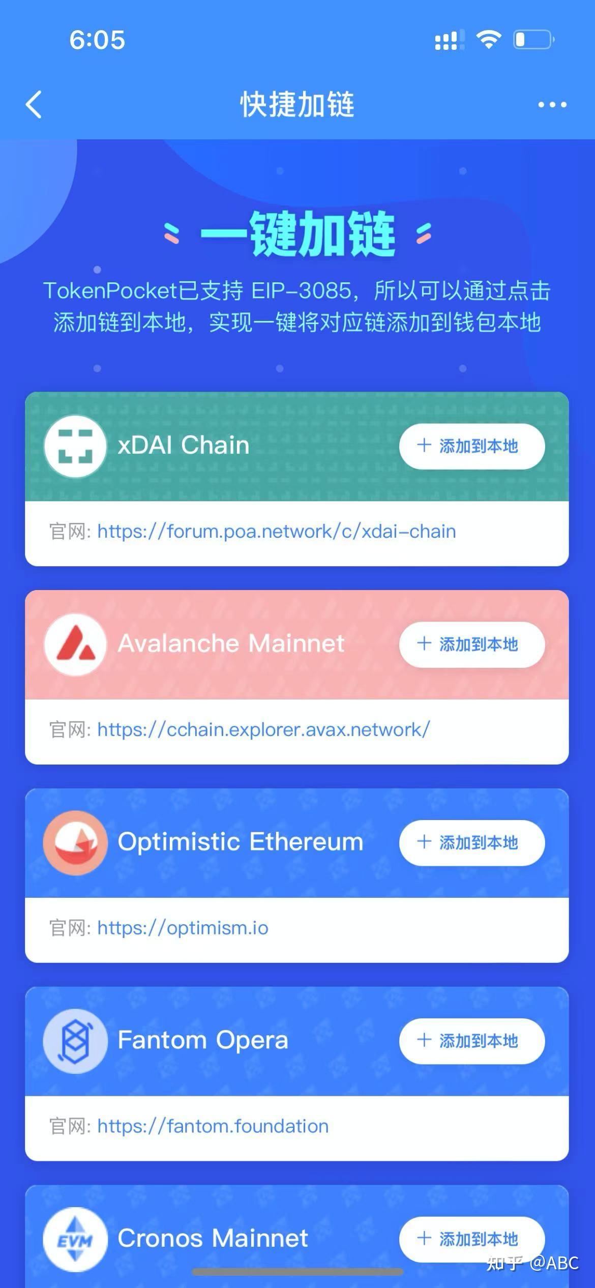 MetaMask钱包官网下载-metamask钱包官网下载教程