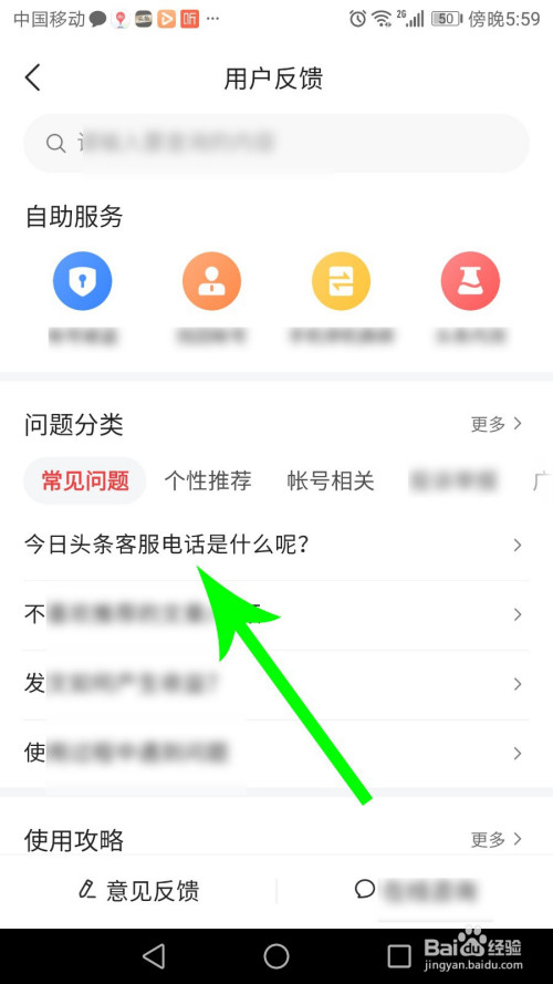 银嘉钱包人工客服电话-韵达24小时人工在线客服
